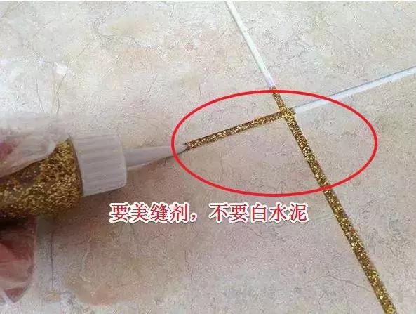 装修师傅12个坑,装修十八个血泪教训