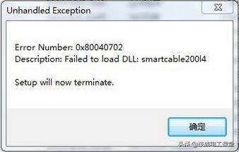 安装西门子编程软件常见问题,西门子软件安装重启问题解决