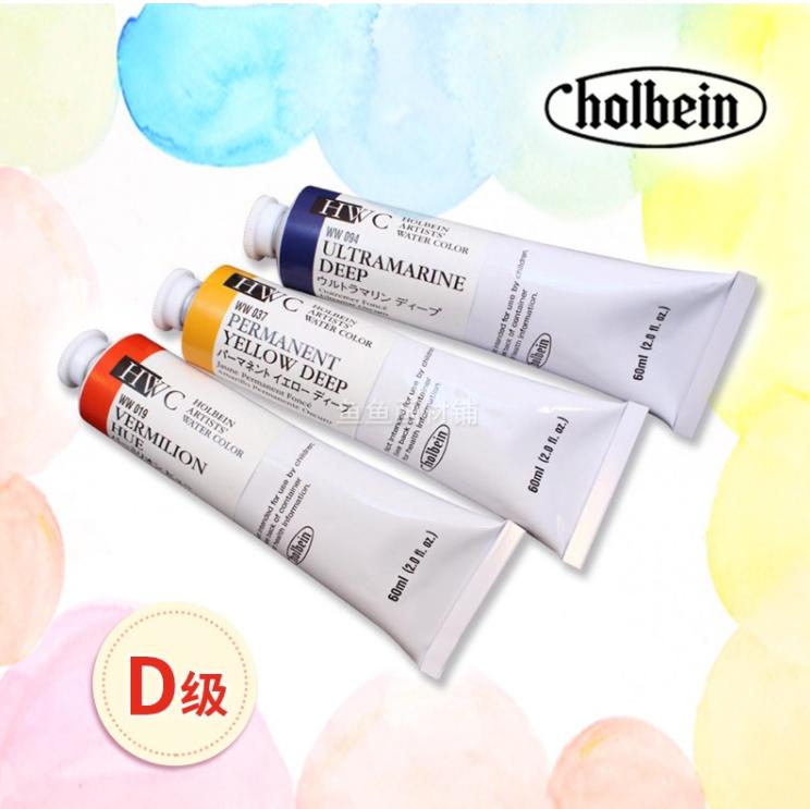 清美艺考美术生,美术高考必用的颜料