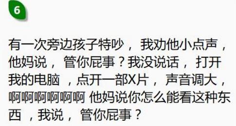 熊孩子把价值百万的东西给弄坏了,熊孩子把音响给砸了