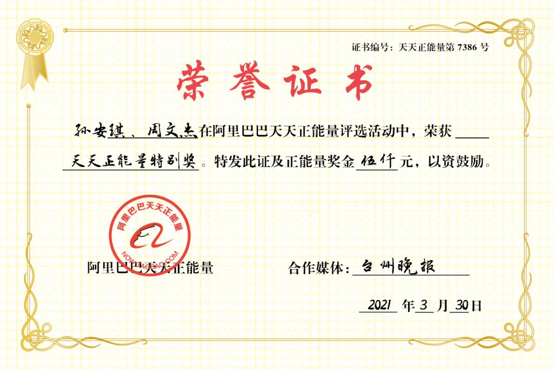 一根杆子救下一命,一根藤救了很多人的命