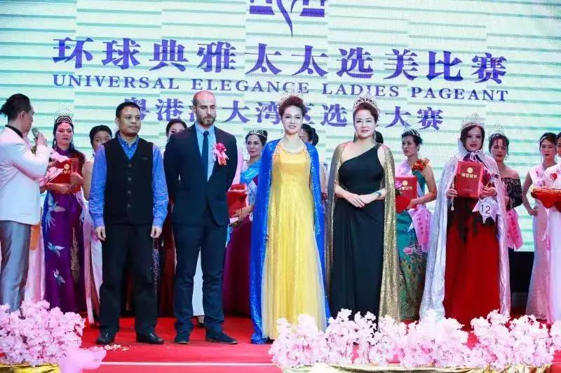 2021环球小姐选美大赛总决赛,2019环球典雅太太选美比赛