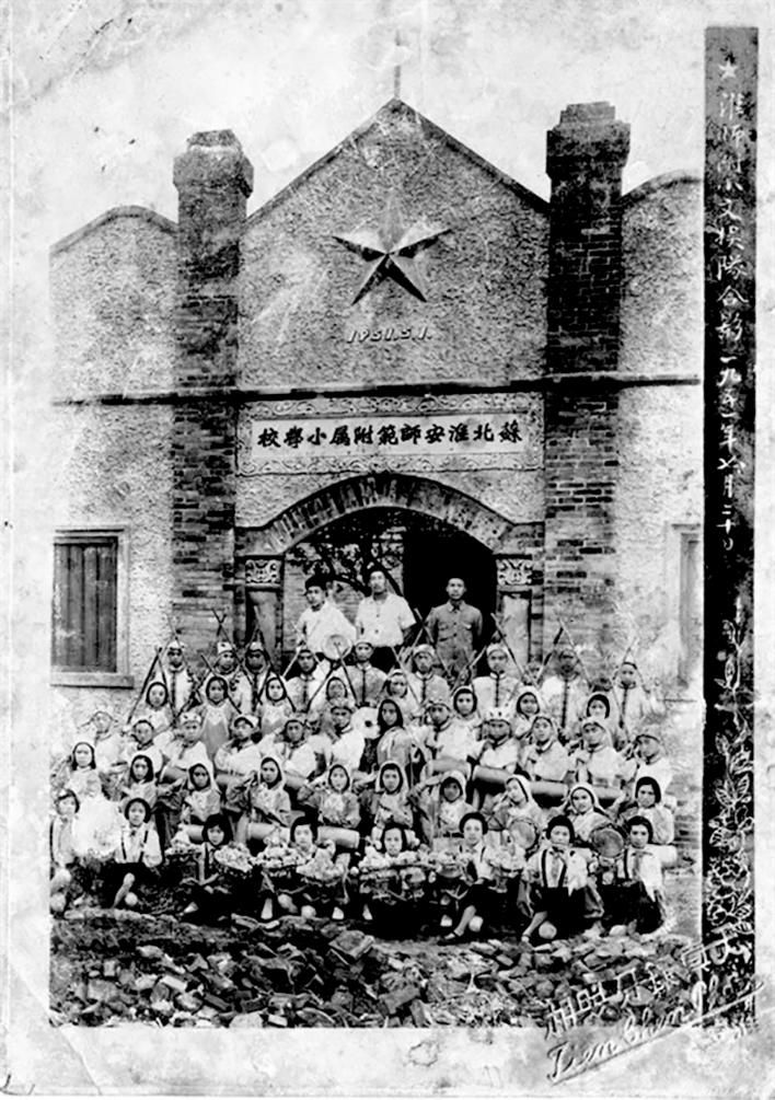 「悦读」淮安“小红花”，香飘50年