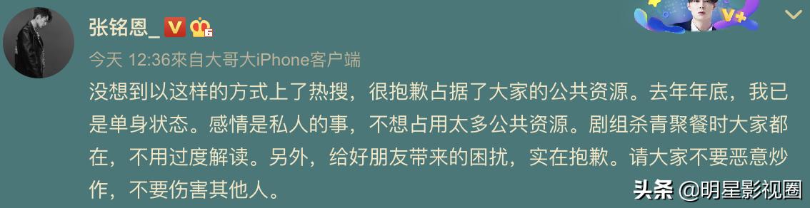 胡冰卿与张铭恩接吻,胡冰卿和张铭恩接吻的视频