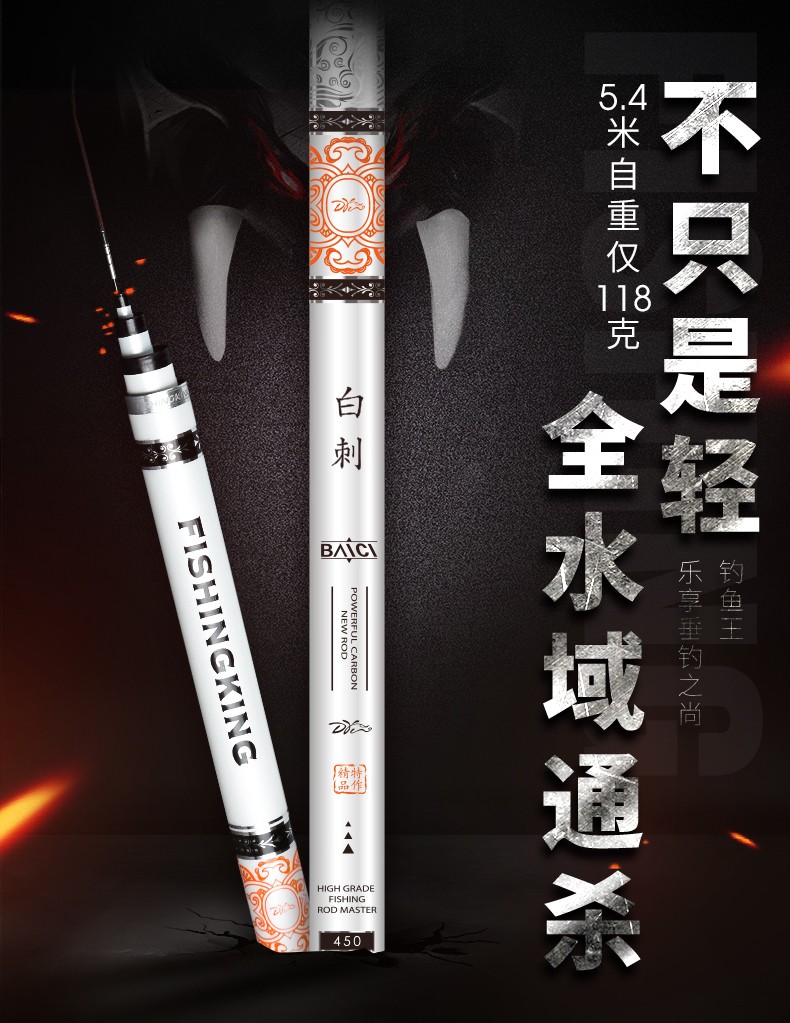 2021十大名牌鱼竿,国内十大鱼竿品牌排行榜最新