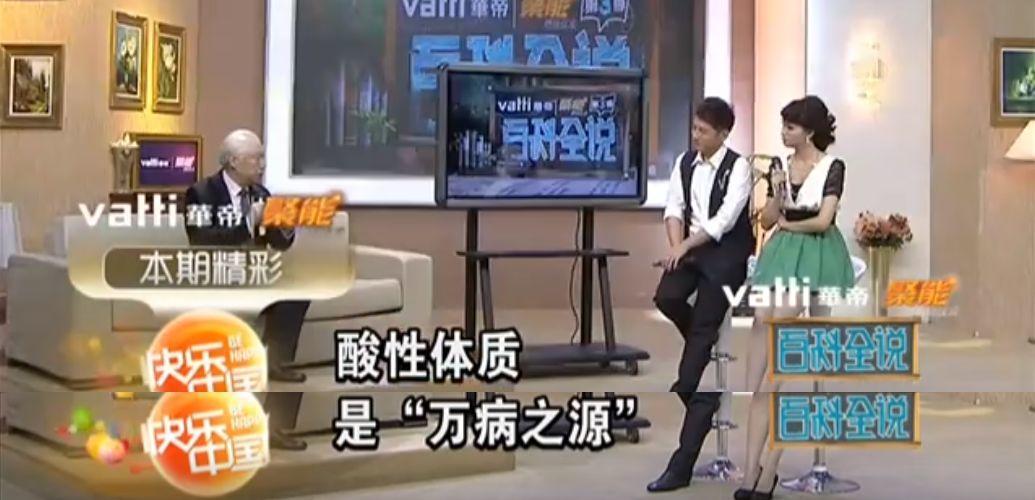 健康养生黑幕,关于健康的惊天骗局