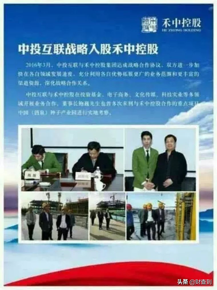 瑞奇融通非法集资,瑞奇融通私募基金的风险