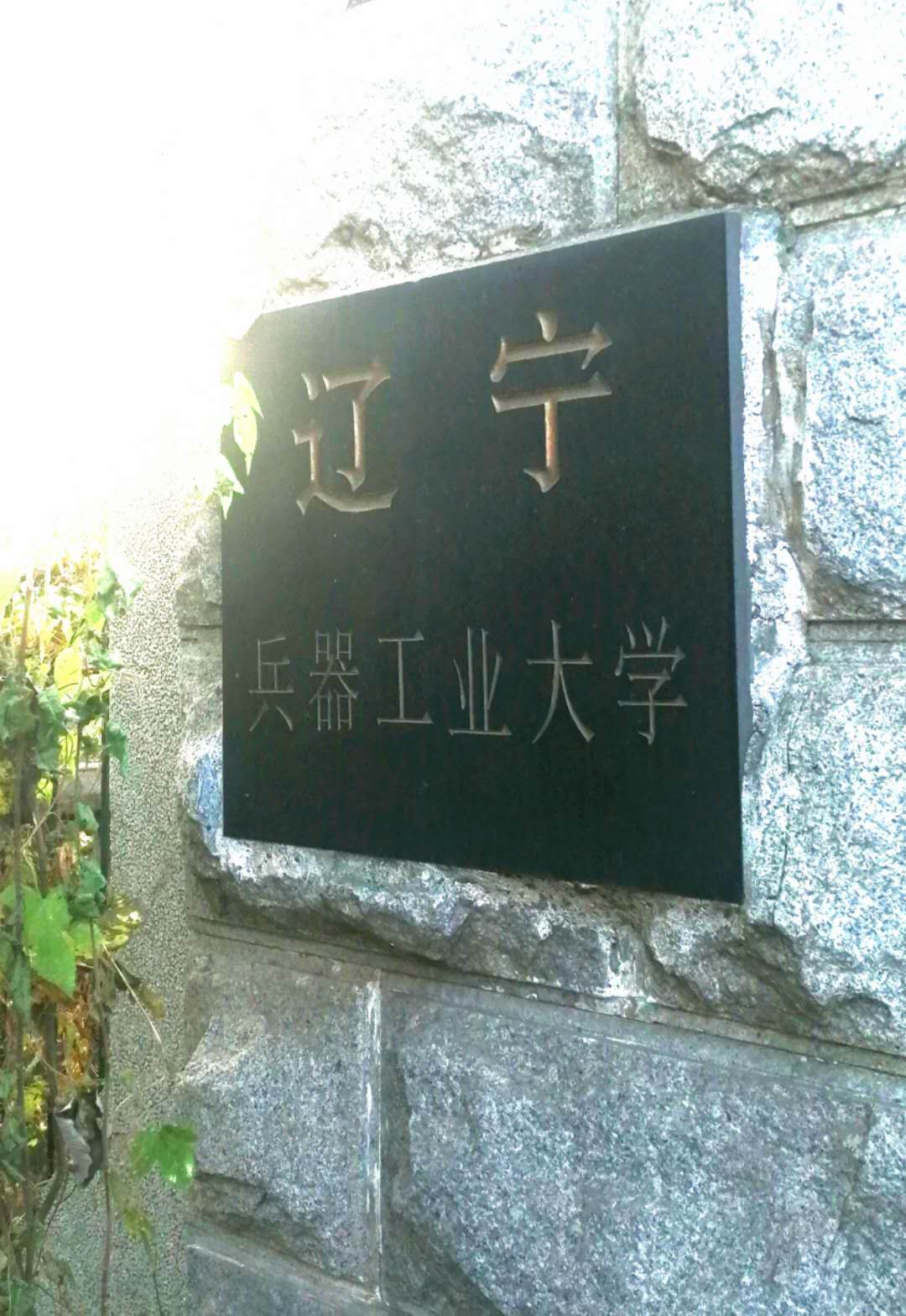 参观沈阳劳模纪念馆感想,参观沈阳历史博物馆的观后感