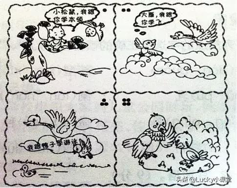 看图写话鼓励孩子学习,二年级上册暑假看图写话100字以上