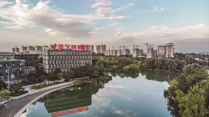 2024年济宁市高新区政府工作报告,济宁高新区召开重点工作视频会议