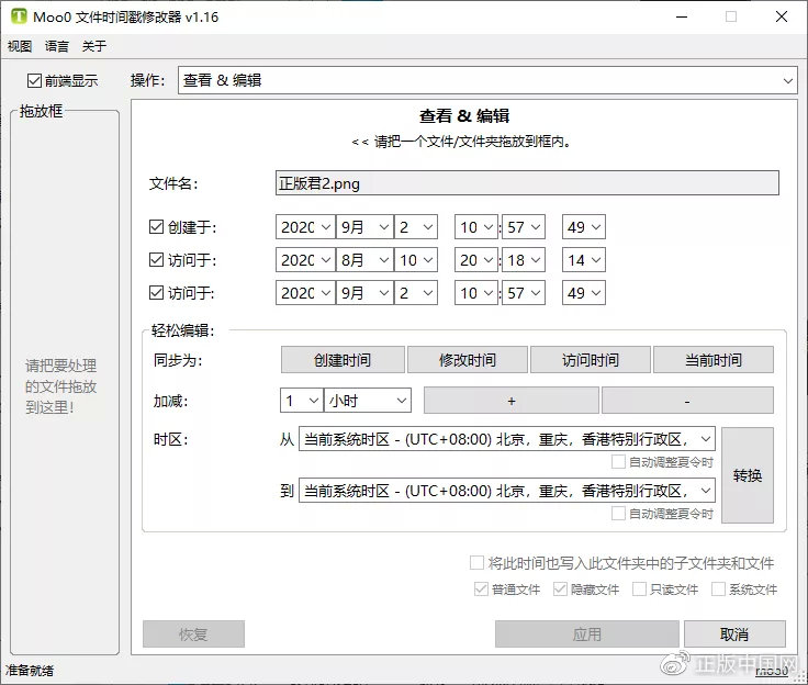 最好用的windows文件管理软件,实用的windows系统网站
