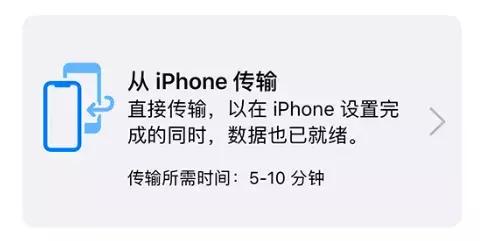 iphone手机铃声如何迁移,iphone最新传输功能