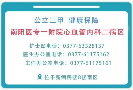 外科微创心脏房颤消融流程,心血管房颤治疗