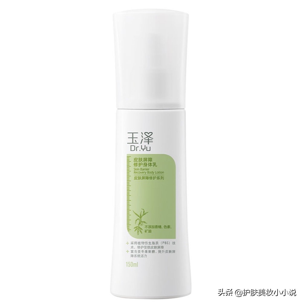 玉泽和薇诺娜修复乳哪个好用,薇诺娜修复敏感肌哪款好