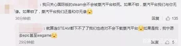 steam中国英文名叫啥,中国版的steam叫什么