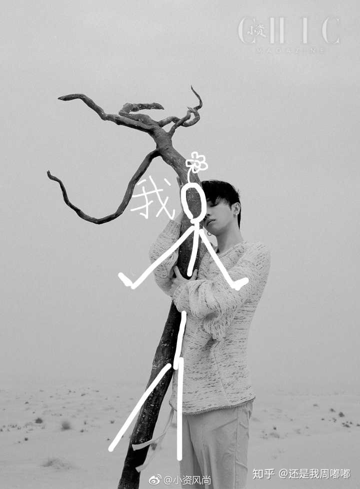 明明不胖却总是被人说胖,明明不胖但看起来胖