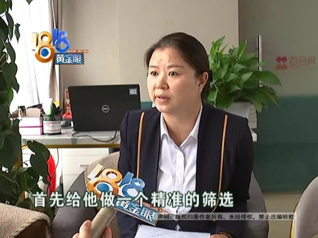 百合网介绍对象办完手续后悔了,百合网介绍对象靠谱吗