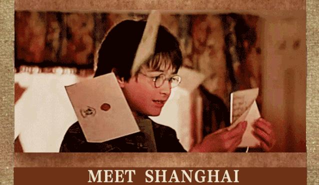 魔都版霍格沃茨魔法学院,魔都东方霍格沃茨