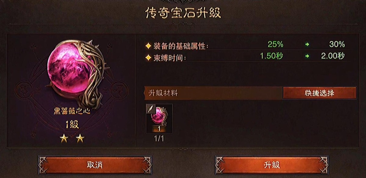 暗黑破坏神不朽哪些手机支持原画,暗黑破坏神不朽有哪些手机支持