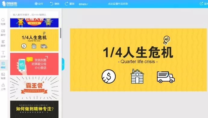 免费可商用作图神器,在线作图神器哪个好用