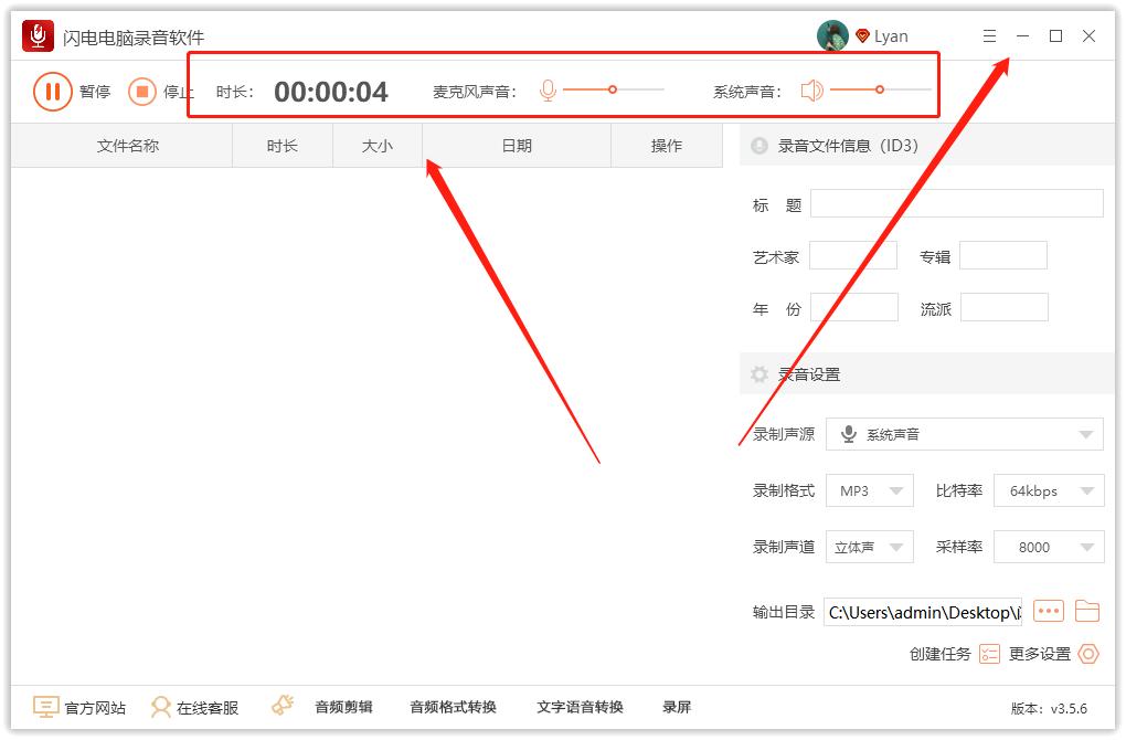 怎样在电脑上录音频,如何在电脑上录制音频