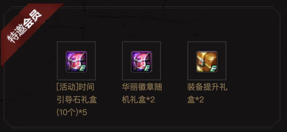 dnf心悦兑换的疲劳药怎么改版了,dnf心悦领升级药水