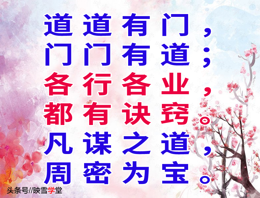 做生意必读小生意如何做大,生意不好做有些心法你要懂