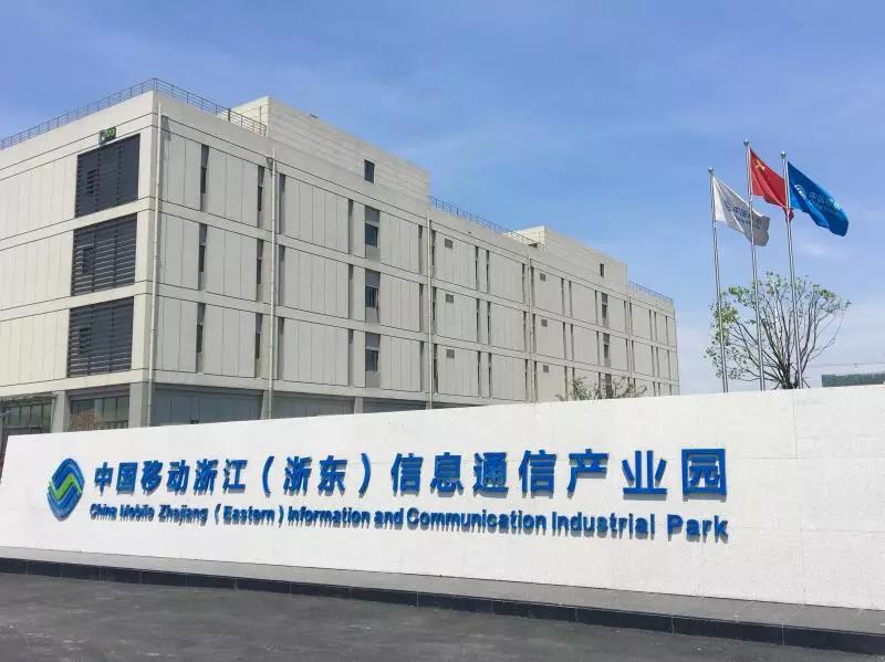 杭州湾新区企业排行榜,杭州湾新区顶级公司