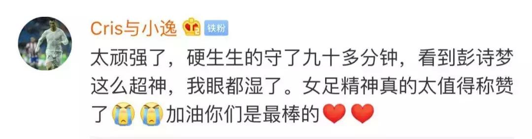 女足守门员九次精彩扑救,女足拼命救球