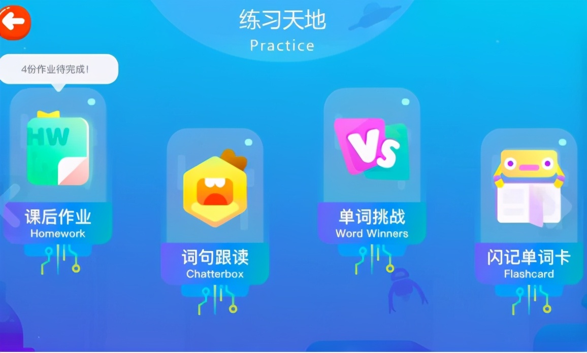 vipkid和阿卡索少儿英语哪个好,vipkid与兰迪英语哪个好