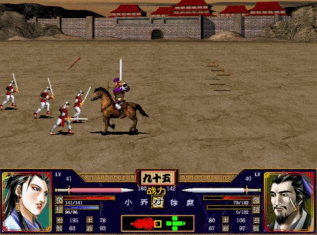 虽然历史上没有，但却特别好使的旋灯火很酷炫