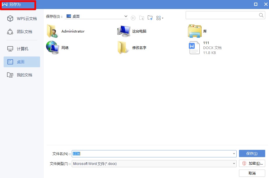 笔记本电脑如何使用f1到f12快捷键,电脑上的f1到f12怎么在鼠标上设置