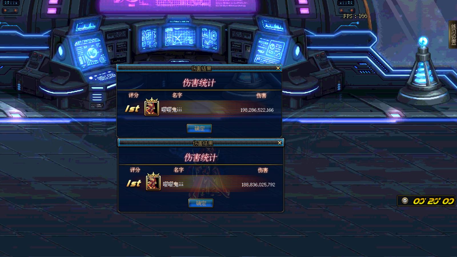 dnf被遗忘的魔法师,dnf魔法师三觉套装