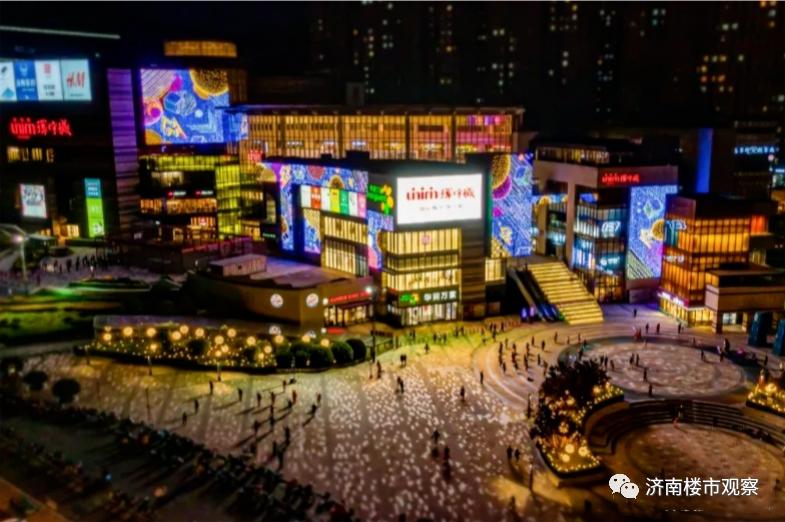 济南市华山商业中心,济南华山商业综合体