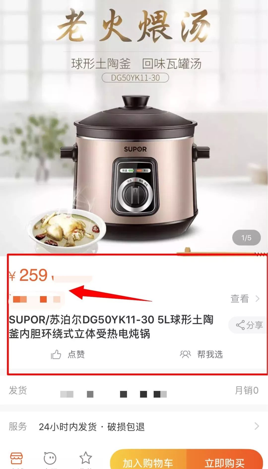 一元云购报警能追回来吗,一元云购被抓