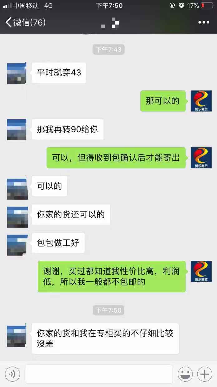 女大学生买原单包包后的自白，结局令人无比震惊！