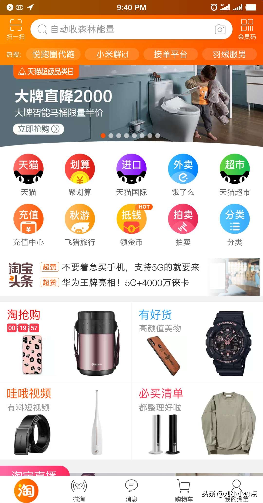 做什么兼职每个月可以赚点生活费,现在如何做日常兼职赚钱比较靠谱