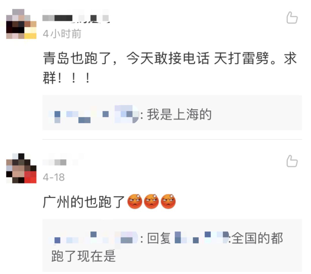 号称年营收超过3亿，拥有100多名前招生官的某留学中介跑路了