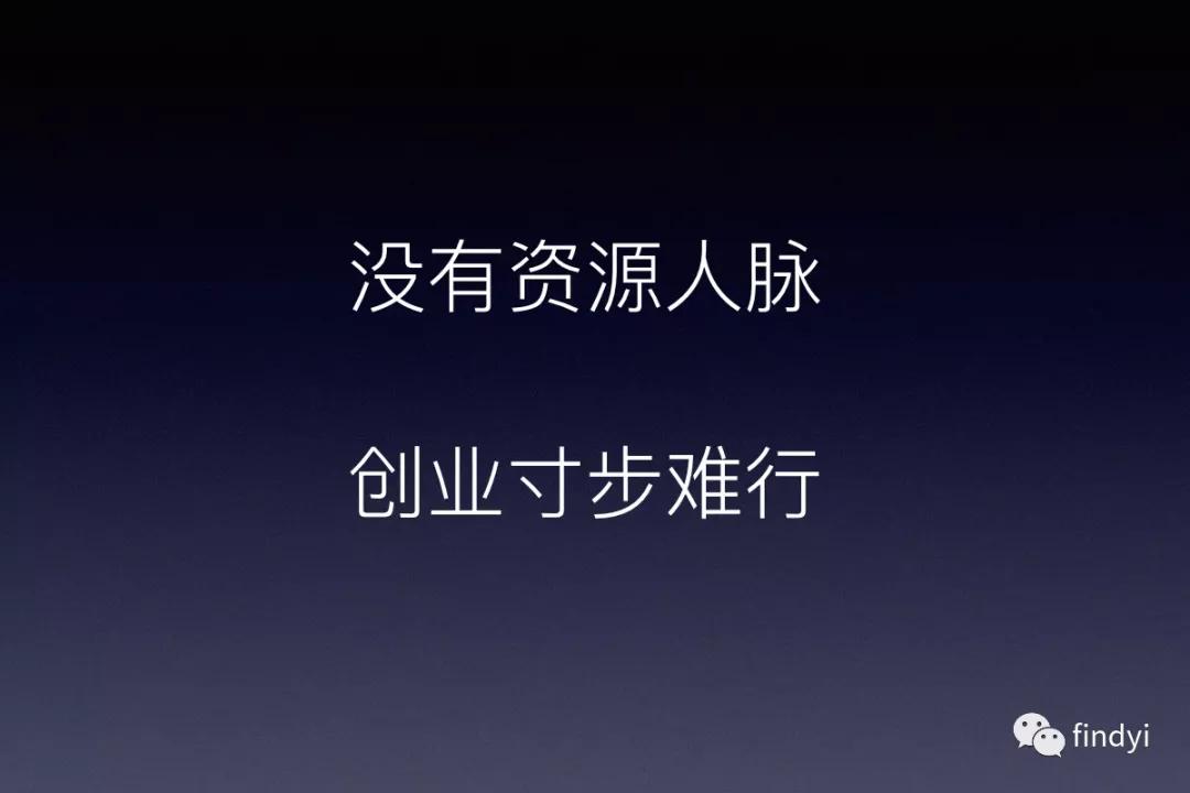 怎么面对创业的挫折,如何面对创业失败者