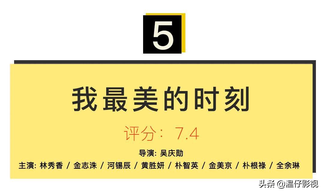 犯罪悬疑反转,悬疑出轨电影