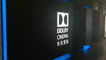 上海cgv影城安亭店,上海cgv影城