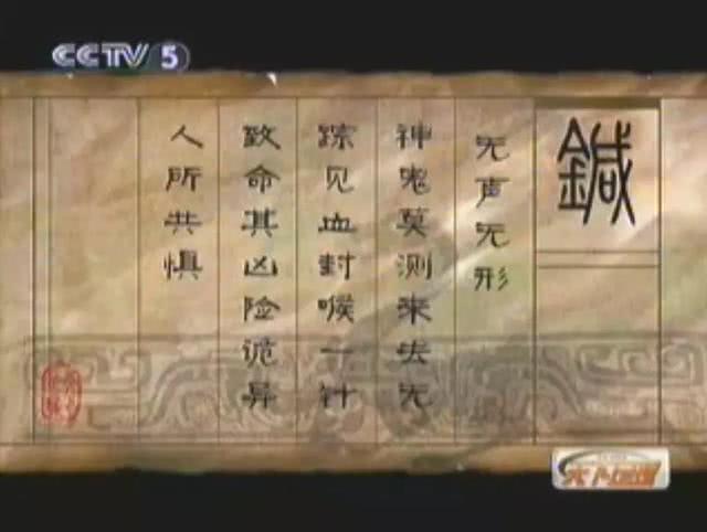 天下足球top10十大带刀后卫,天下足球top10十大重炮手