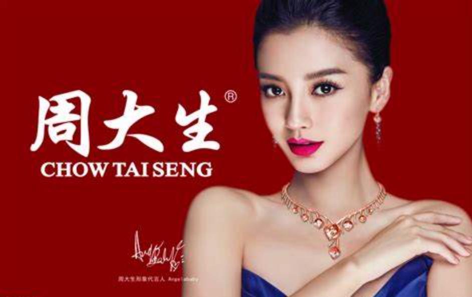 奢侈品概念股,商业奢侈品概念股一览