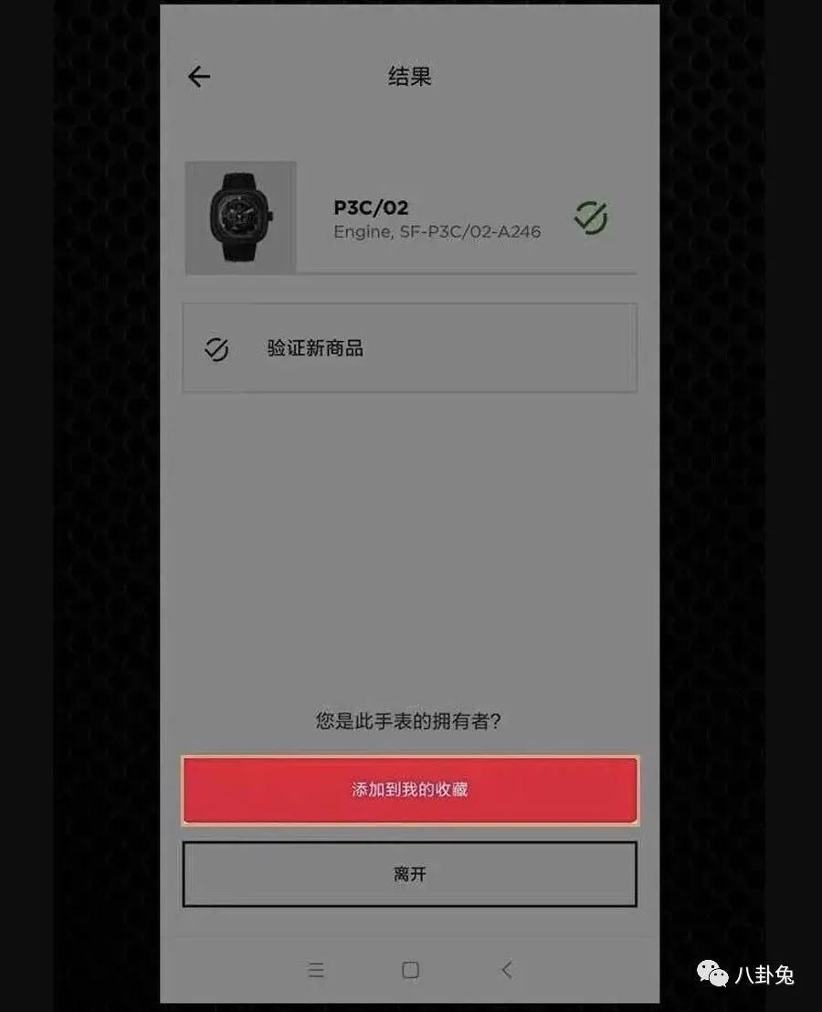 原装卡西欧手表如何辨别真伪,辨别一块手表的真伪竟然这么简单