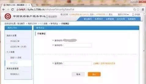 想换手机号绑定的银行卡怎么办,想换手机号绑了太多银行卡怎么办