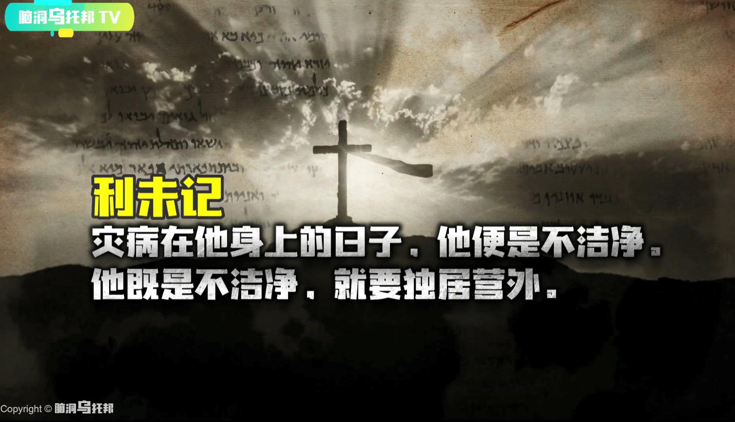 圣经中的十大神秘事件之谜,圣经背后隐藏的恐怖真相