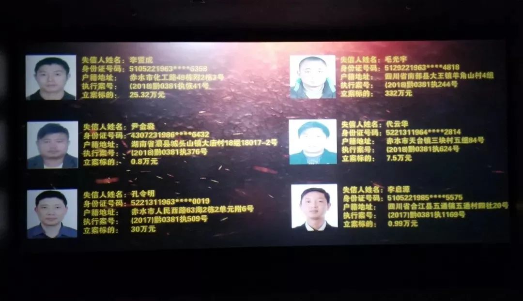 赤水法院官网,赤水法院最近发展