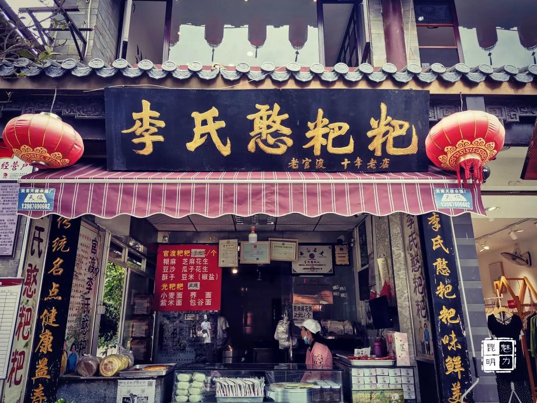 官渡古镇和白沙古镇,官渡古镇历史介绍