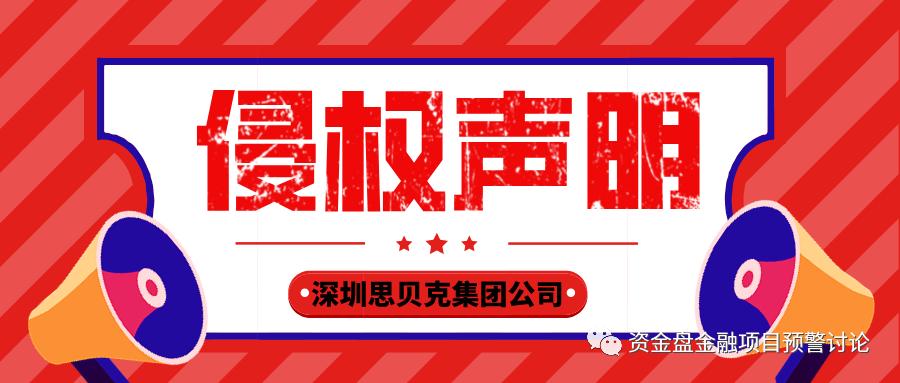 《汇通达》《秘乐魔方》《龙祥币》《金瑞币》99EX社区（99pool）