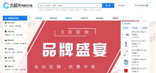 摆地摊货源批发平台有哪些,1688童装批发店铺推荐摆地摊